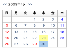 ChronoReserve月間カレンダーAfter